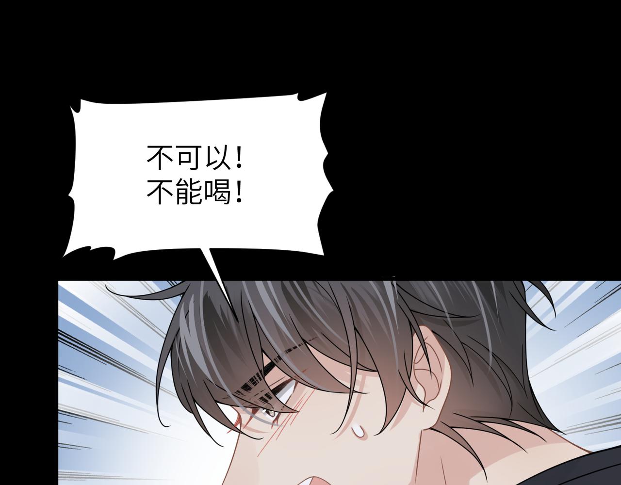 第58话你比生命更重要51