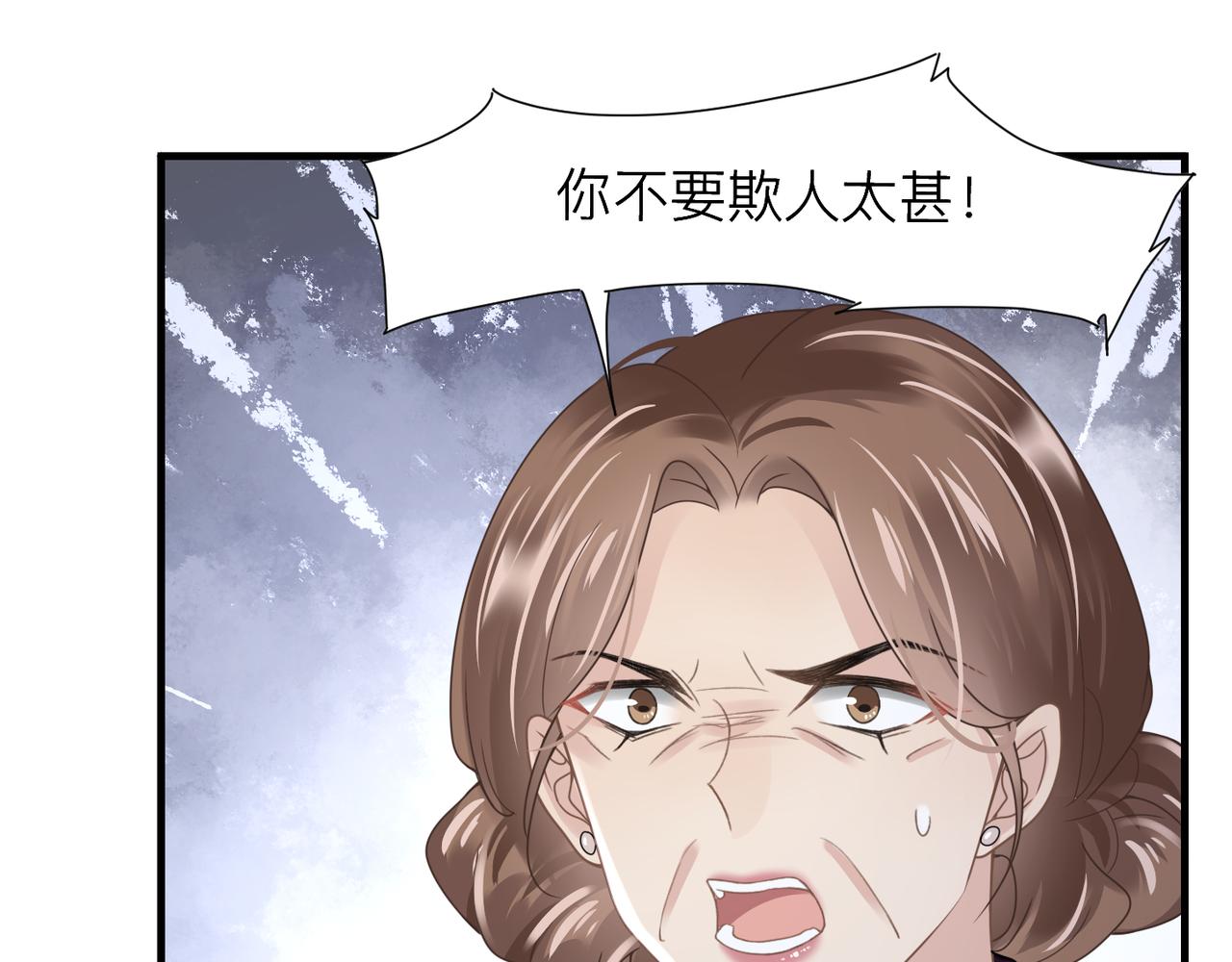 第26话 首露獠牙37