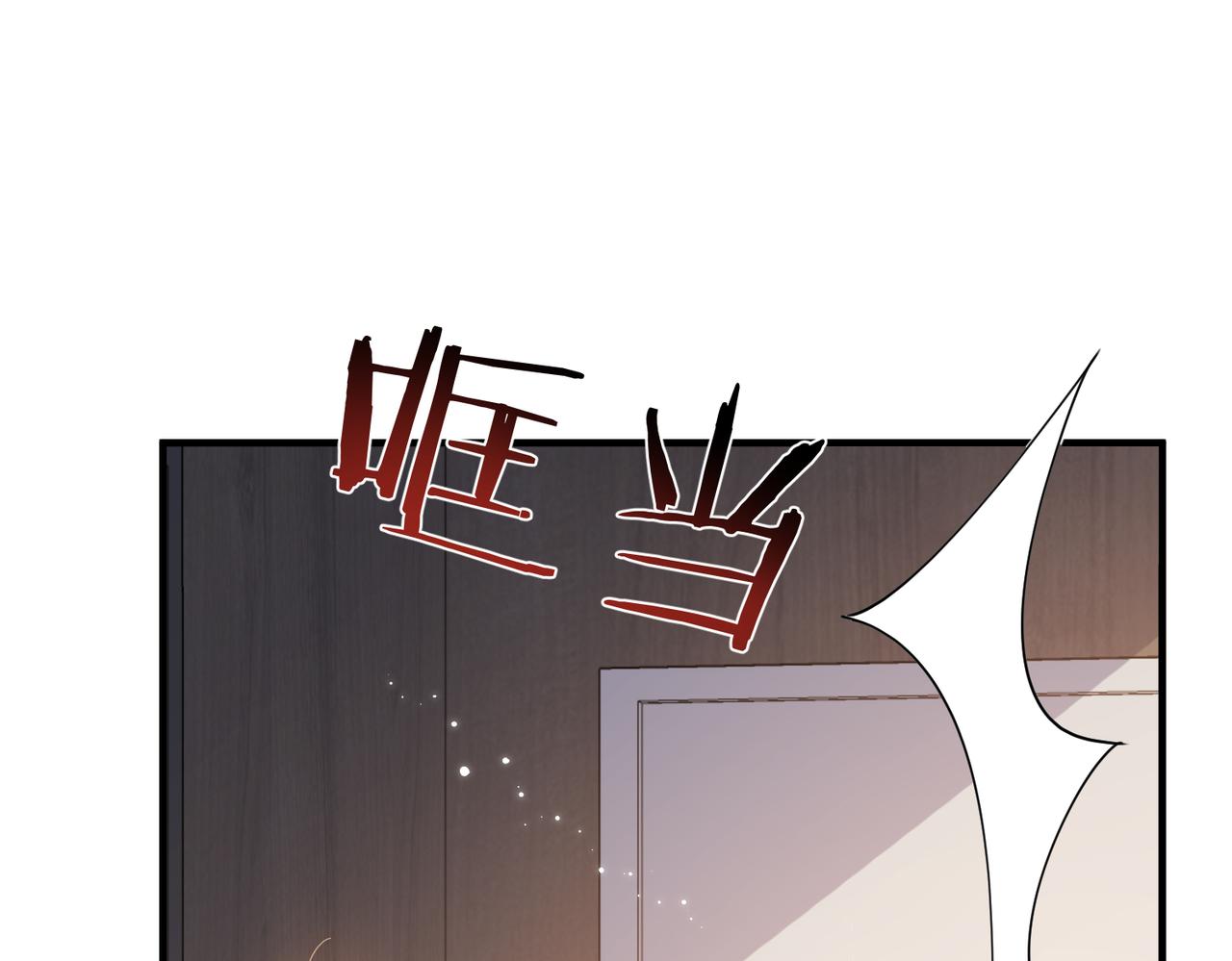 第74话 明晗小任性19