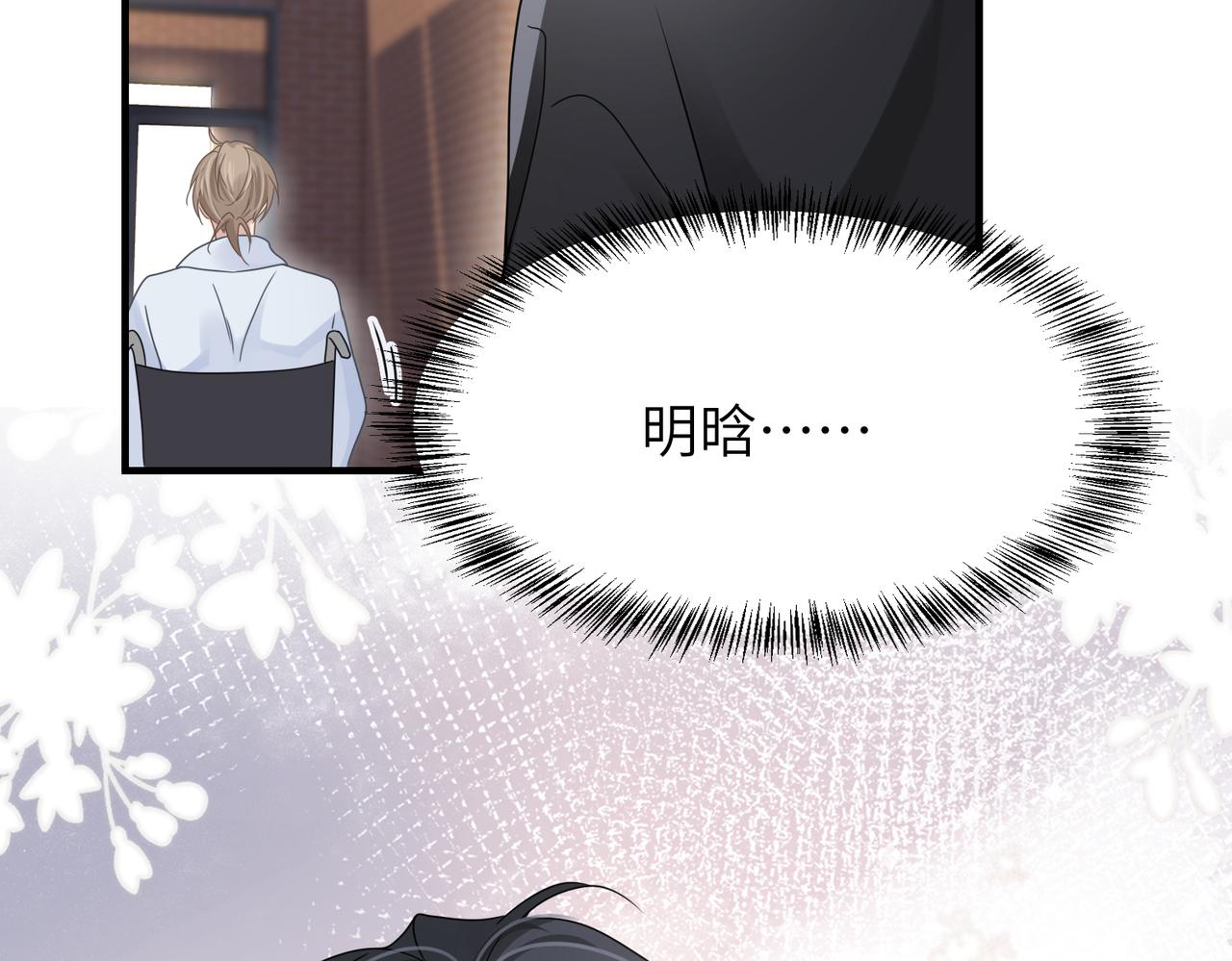 第78话 火葬场66