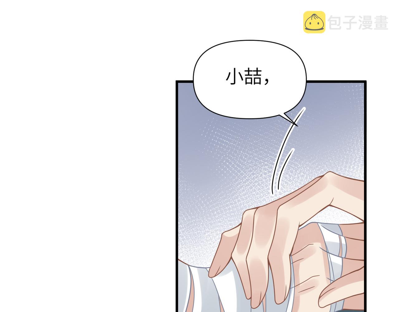 第61话懊悔67