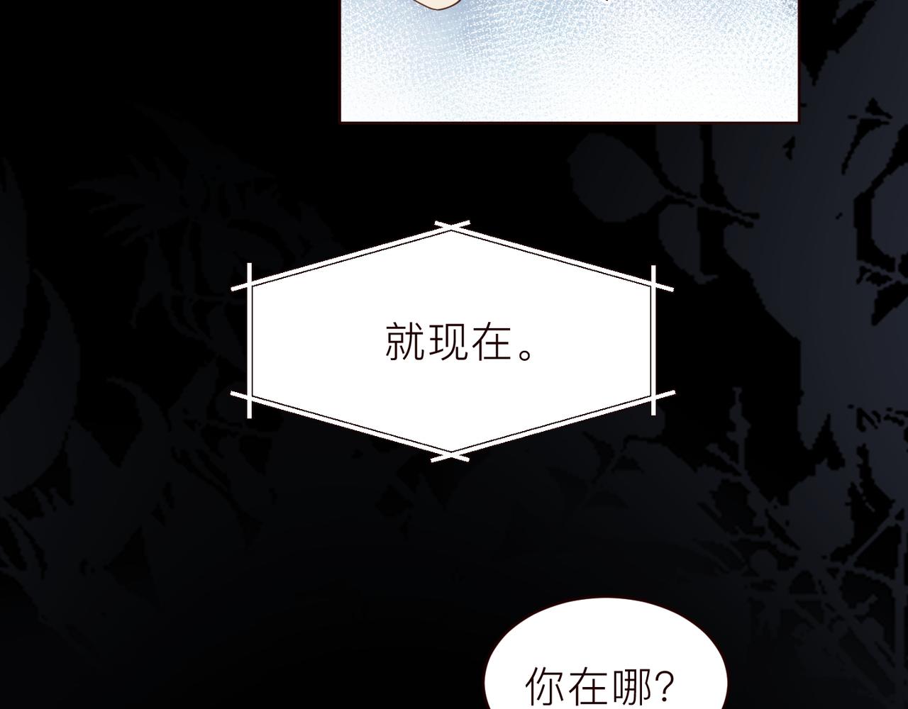 第18话 我们谈谈8