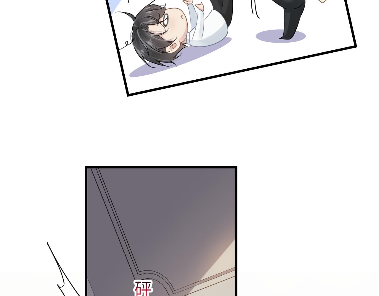 第39话 我怕你把我甩了55