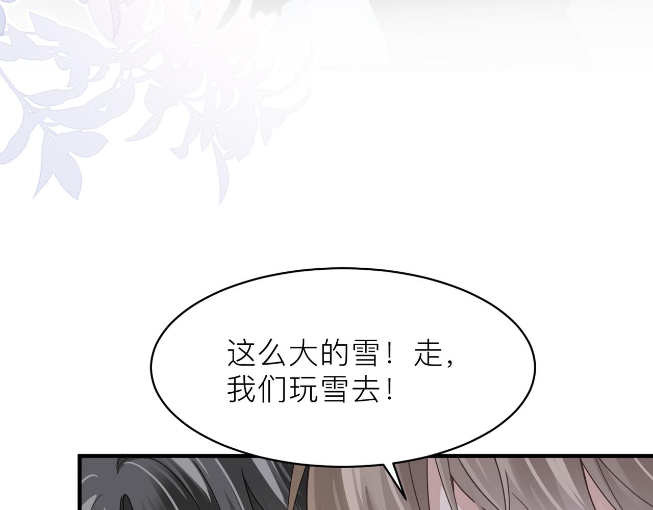 第23话 你喜欢我吗？20