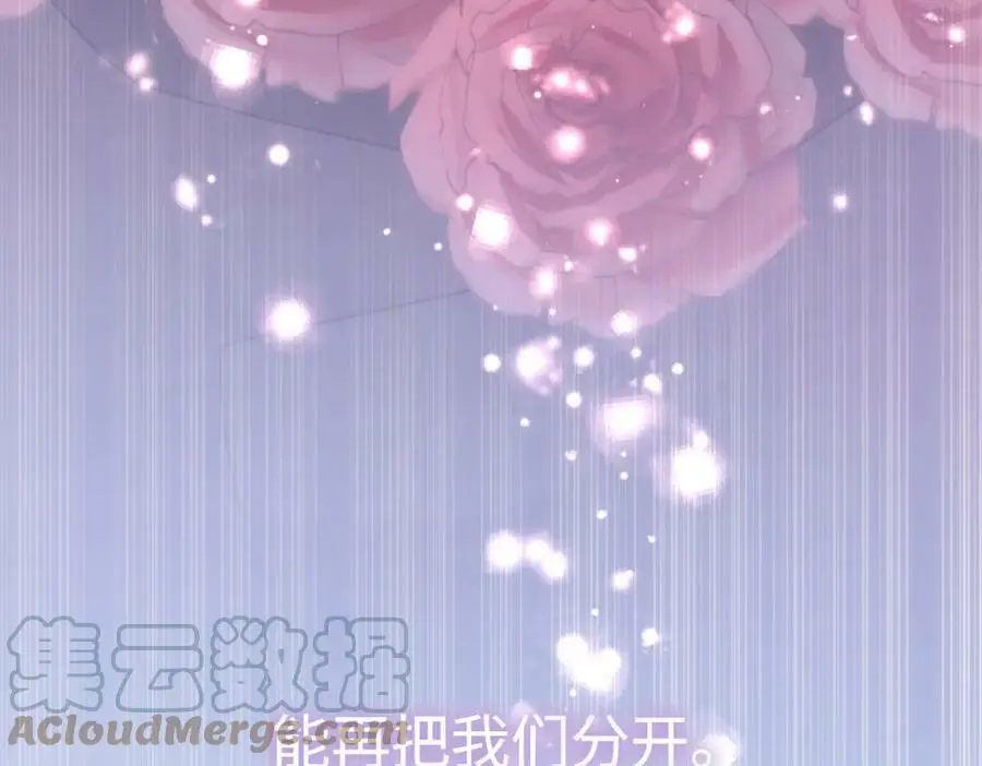 第80话 大结局·永不分开124