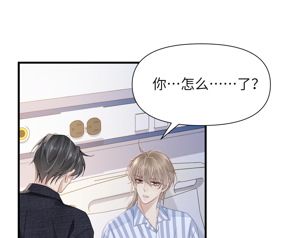 第66话守得云开76