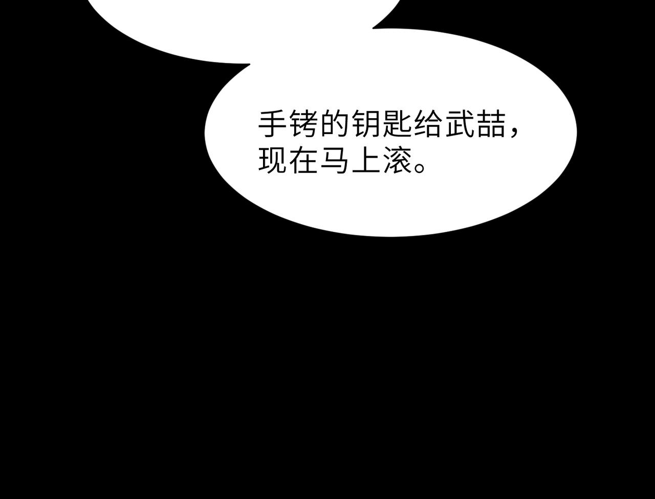 第59话因为我是你男人23