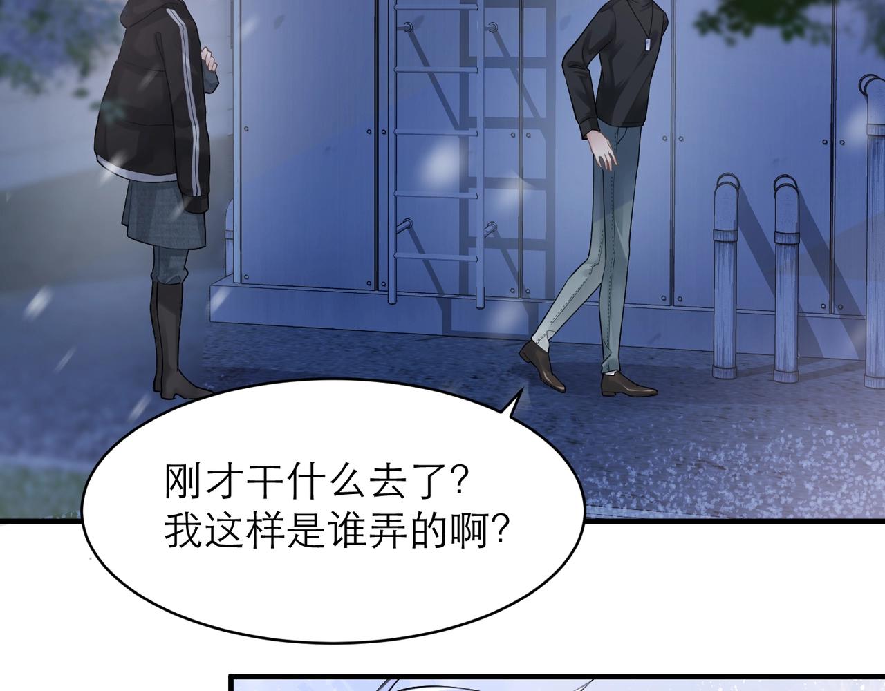 第7话 对内忠犬，对外狼狗40