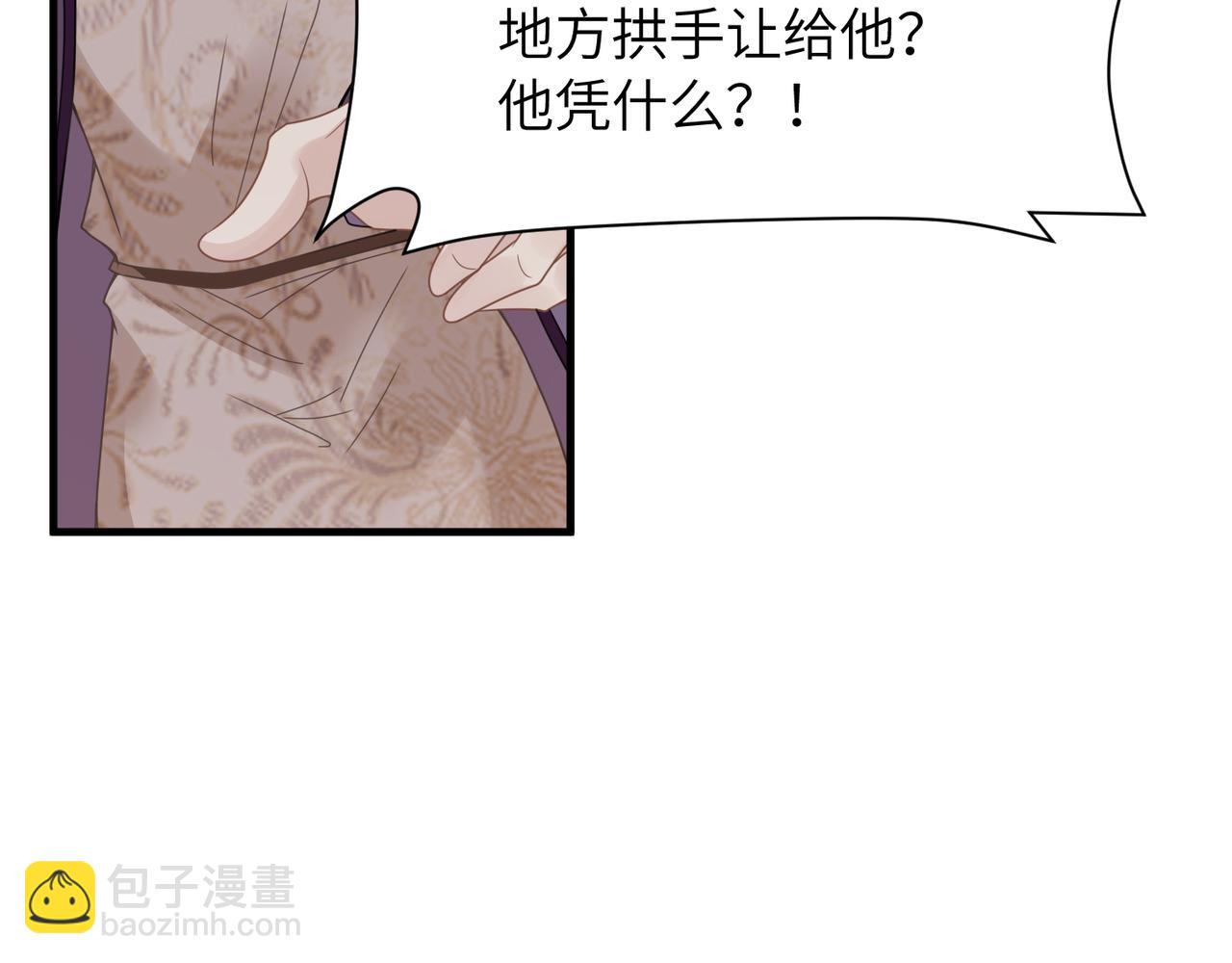 第36话 软肋10