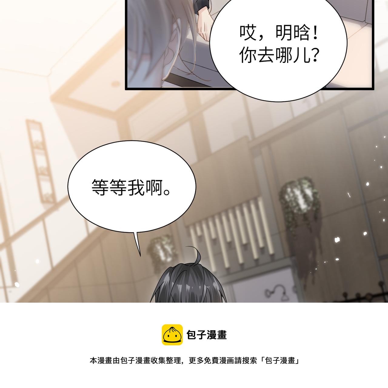 第34话 惩罚傻狗！32