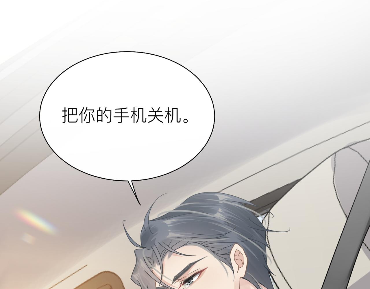 第29话 后悔的他7
