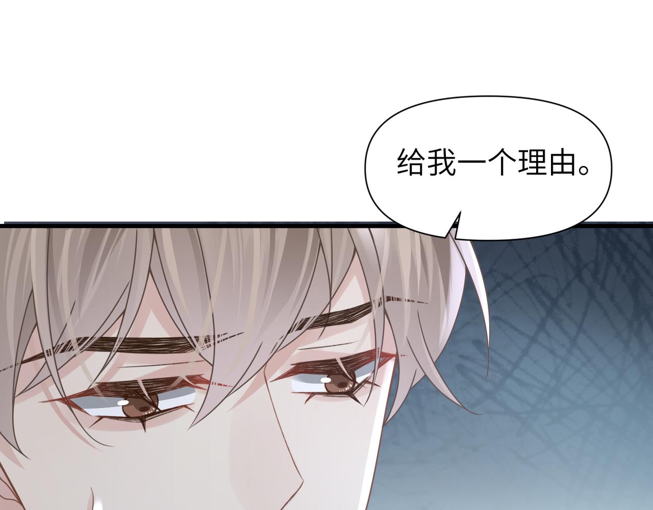 第53话 让武文殊消失65