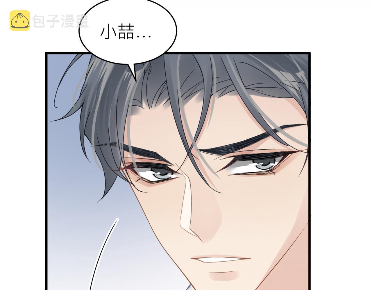 第18话 我们谈谈69