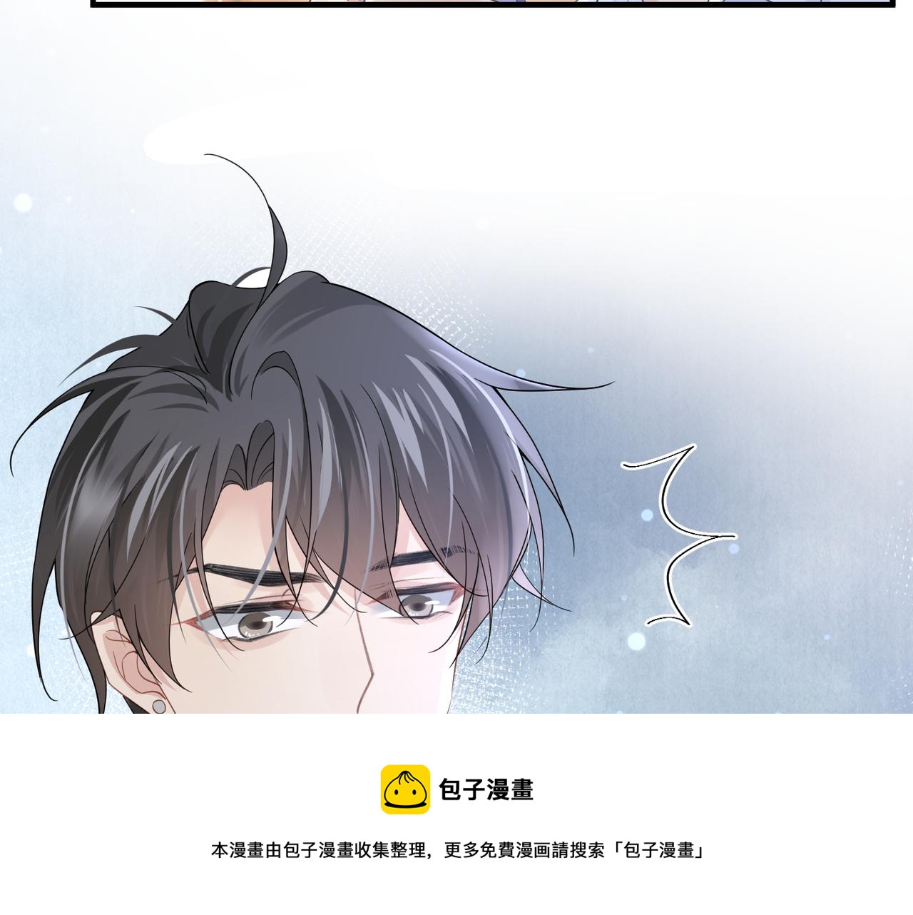 第34话 惩罚傻狗！68