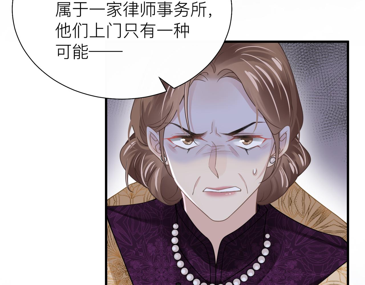 第26话 首露獠牙27