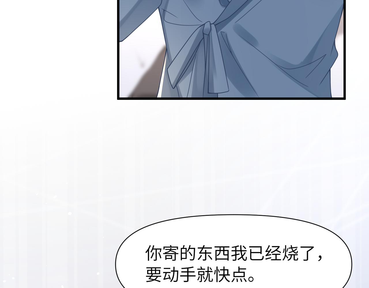 第54话 做了断！告别初恋64