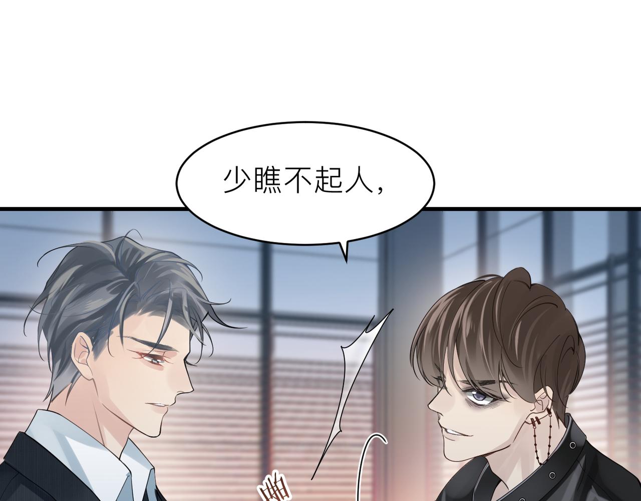 第15话 命悬一线31