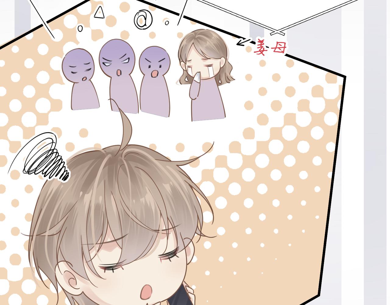 第44话 期待回应69
