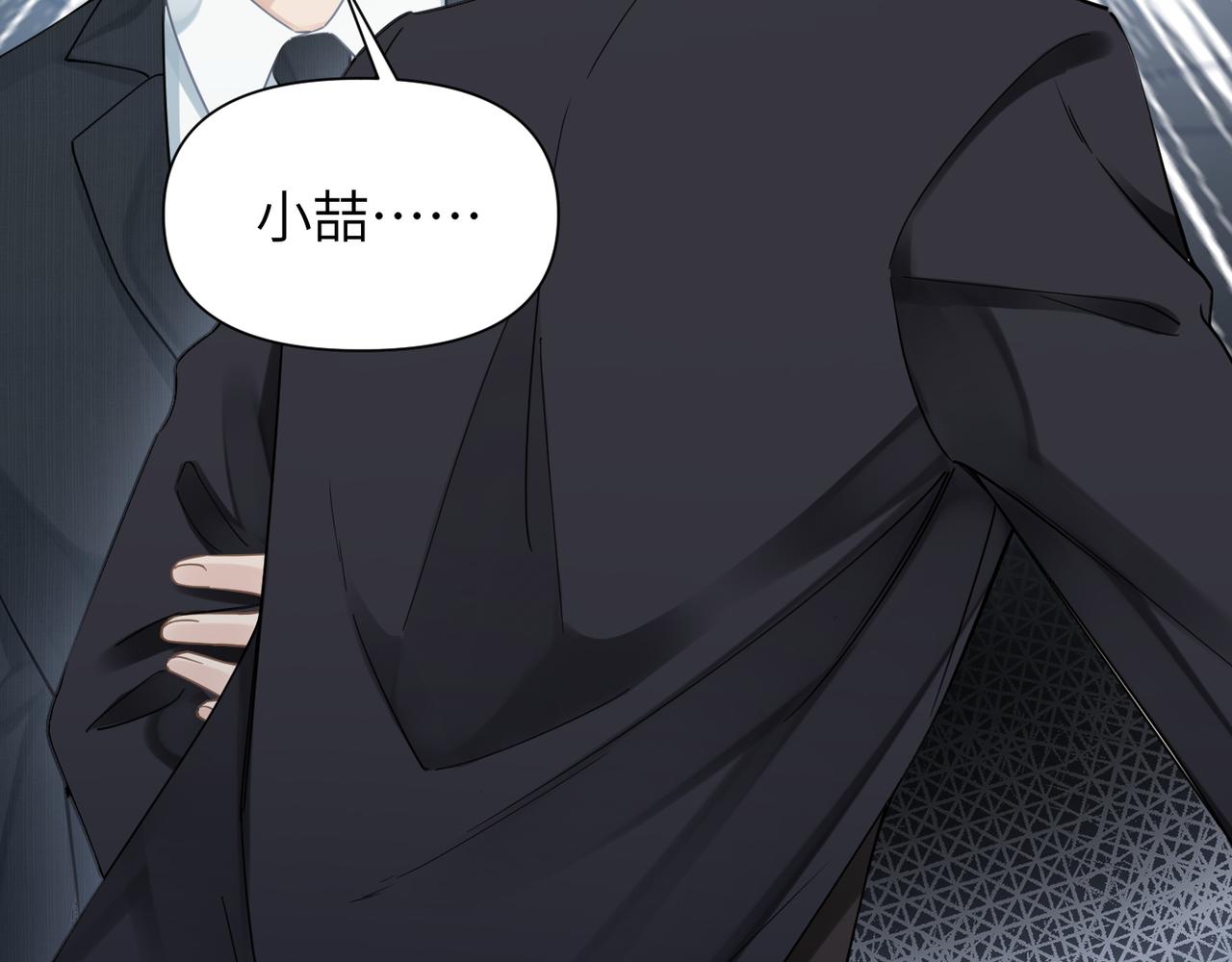 第49话 意外的修罗场！59
