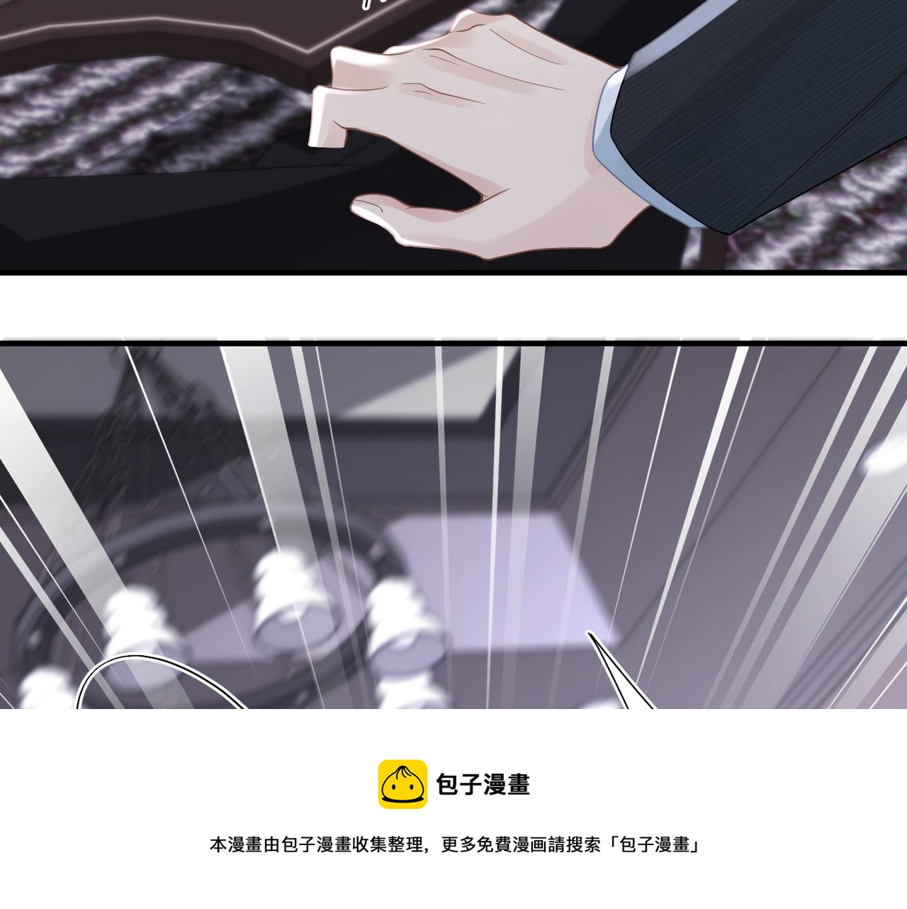 第36话 软肋96