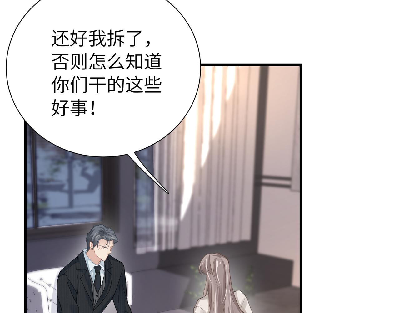 第32话 迟来的开窍81