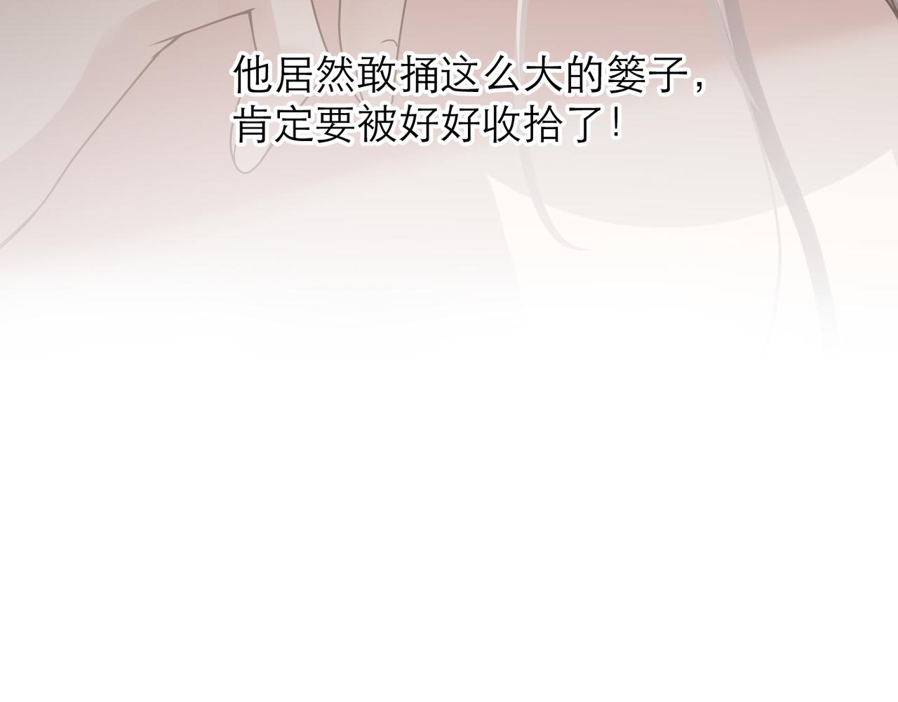第4话 奔赴·重逢44