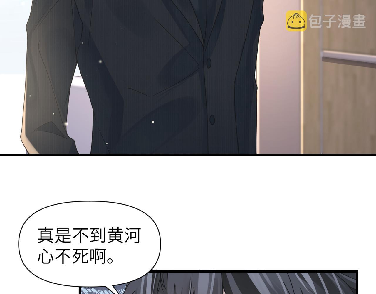 第48话 花式修罗场62