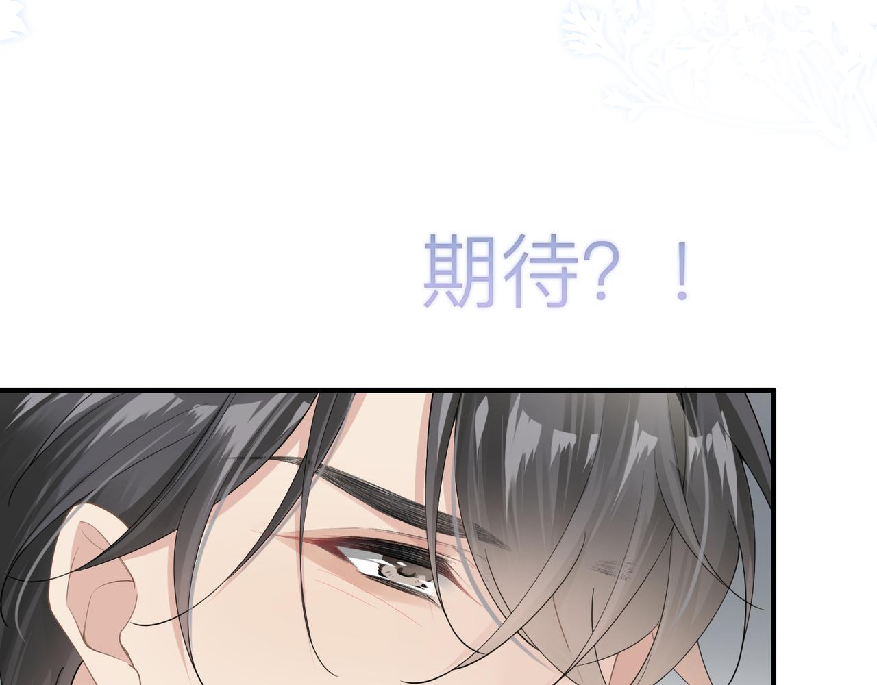 第10话 爱的挣扎79