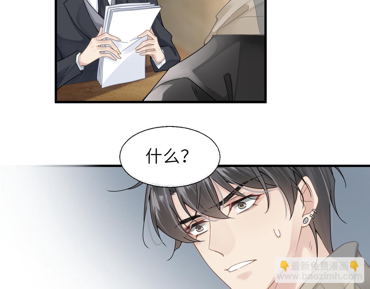 第37话 对他乱来79