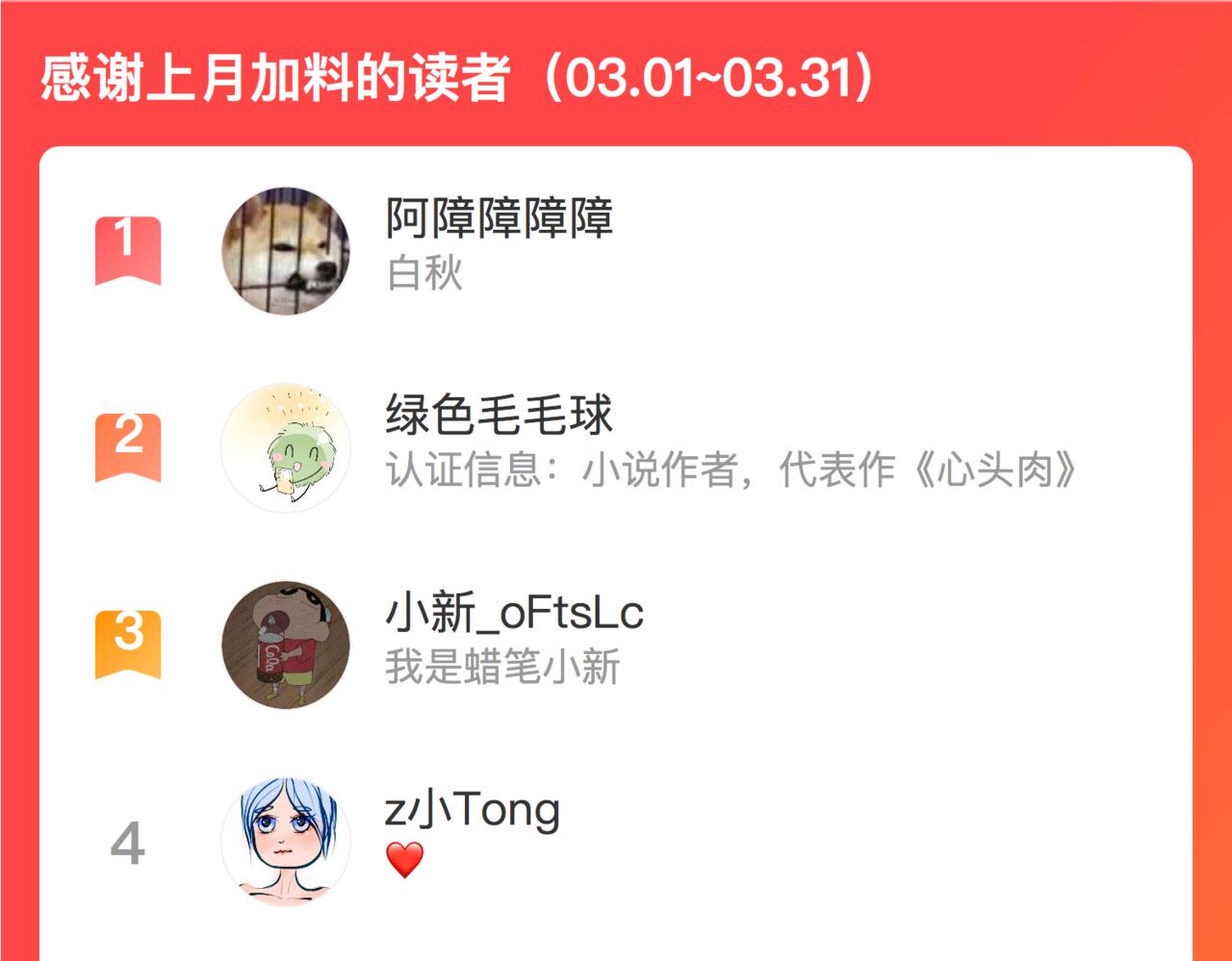 第44话 期待回应83
