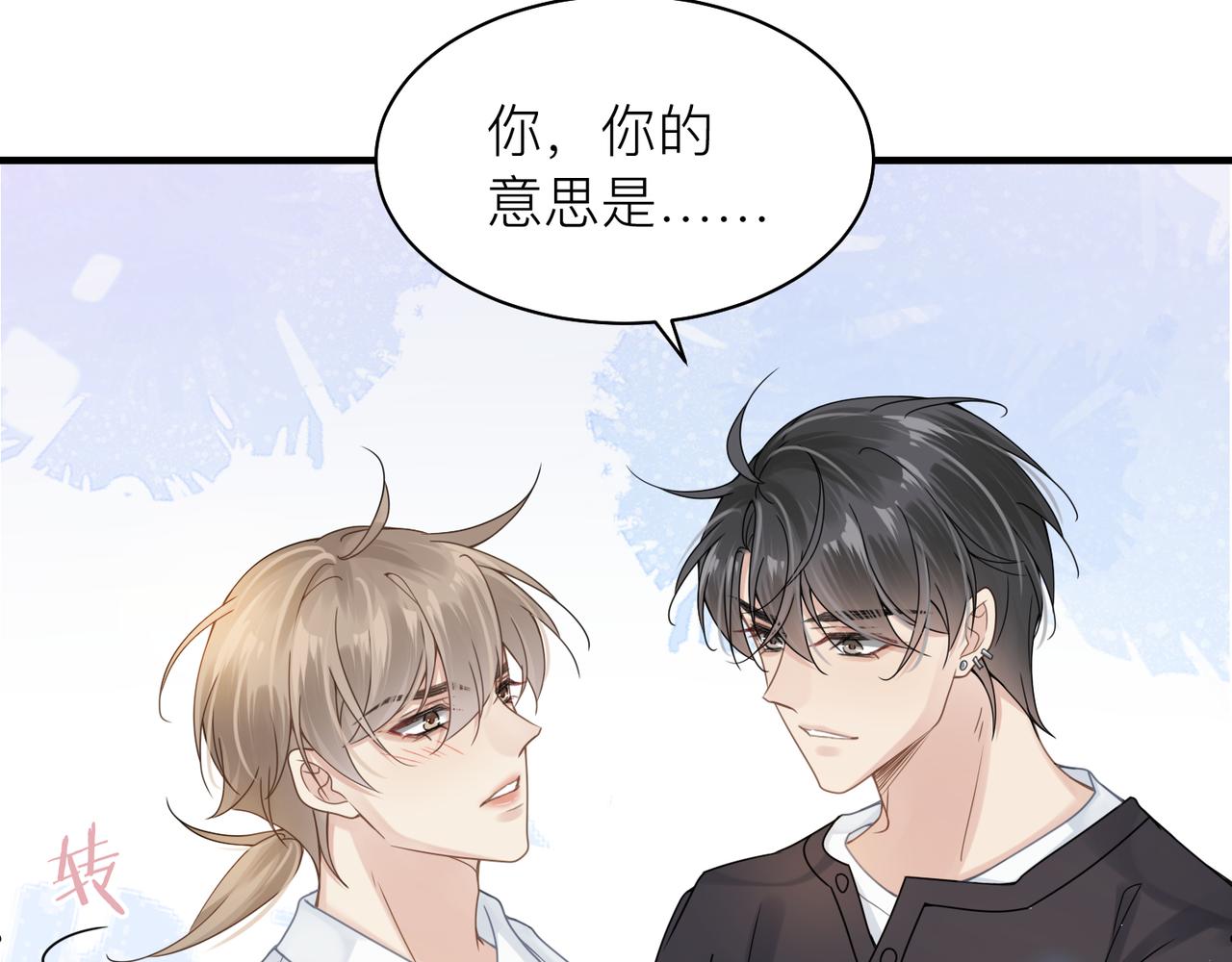 第21话 同居！送上门的大礼65
