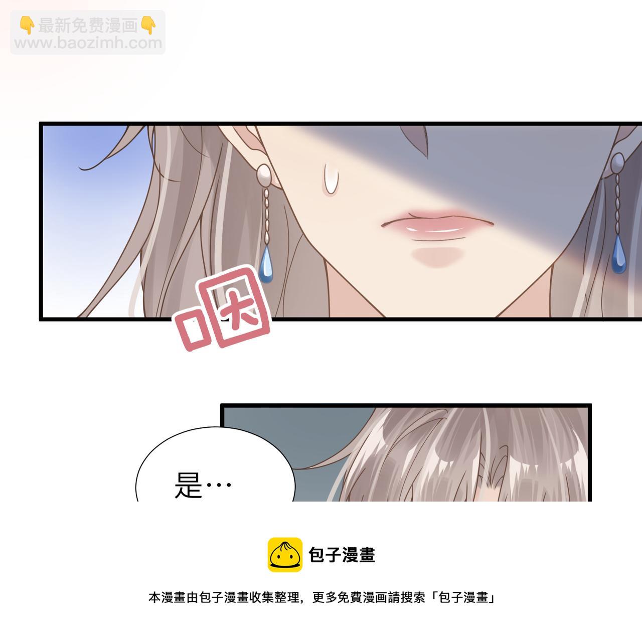 第36话 软肋68