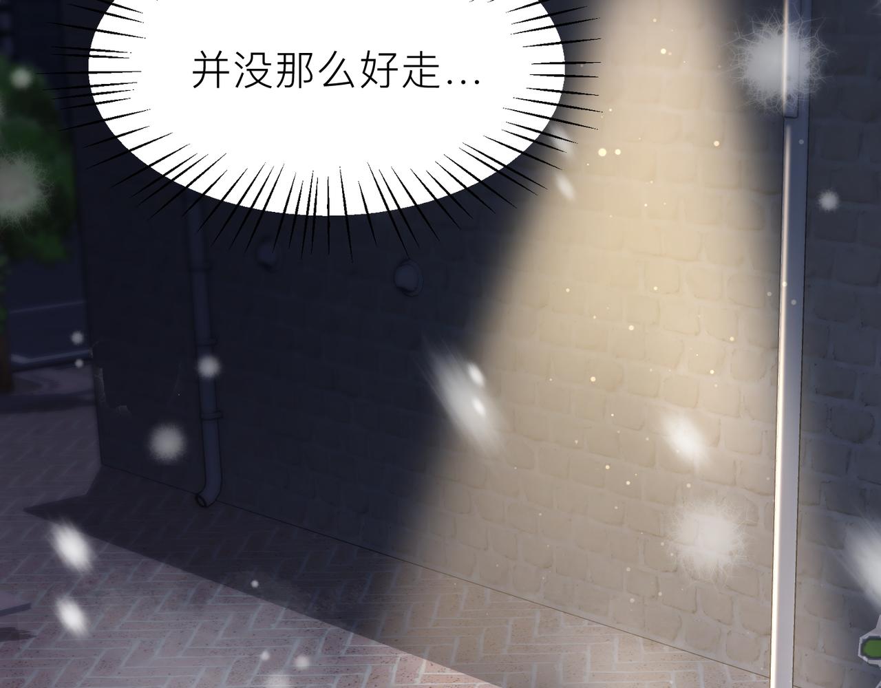 第20话 明晗的神秘快递25