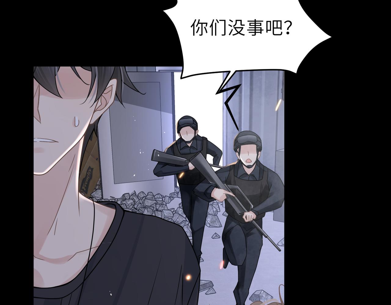 第59话因为我是你男人67