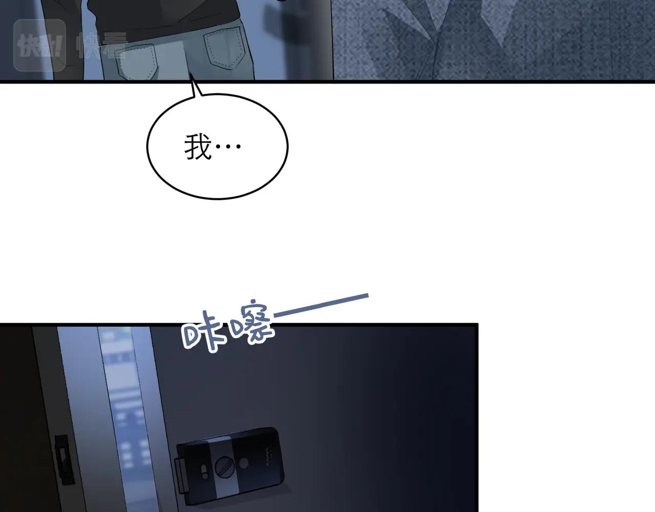 第7话 对内忠犬，对外狼狗62