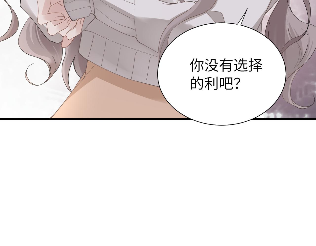 第32话 迟来的开窍89