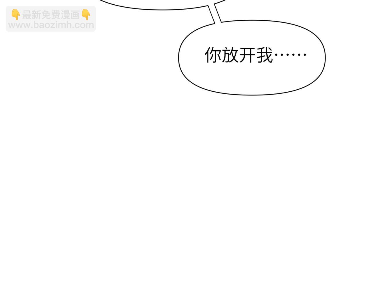 第49话 意外的修罗场！33