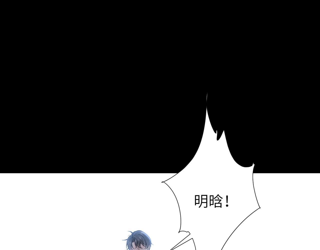 第63话求你醒来25