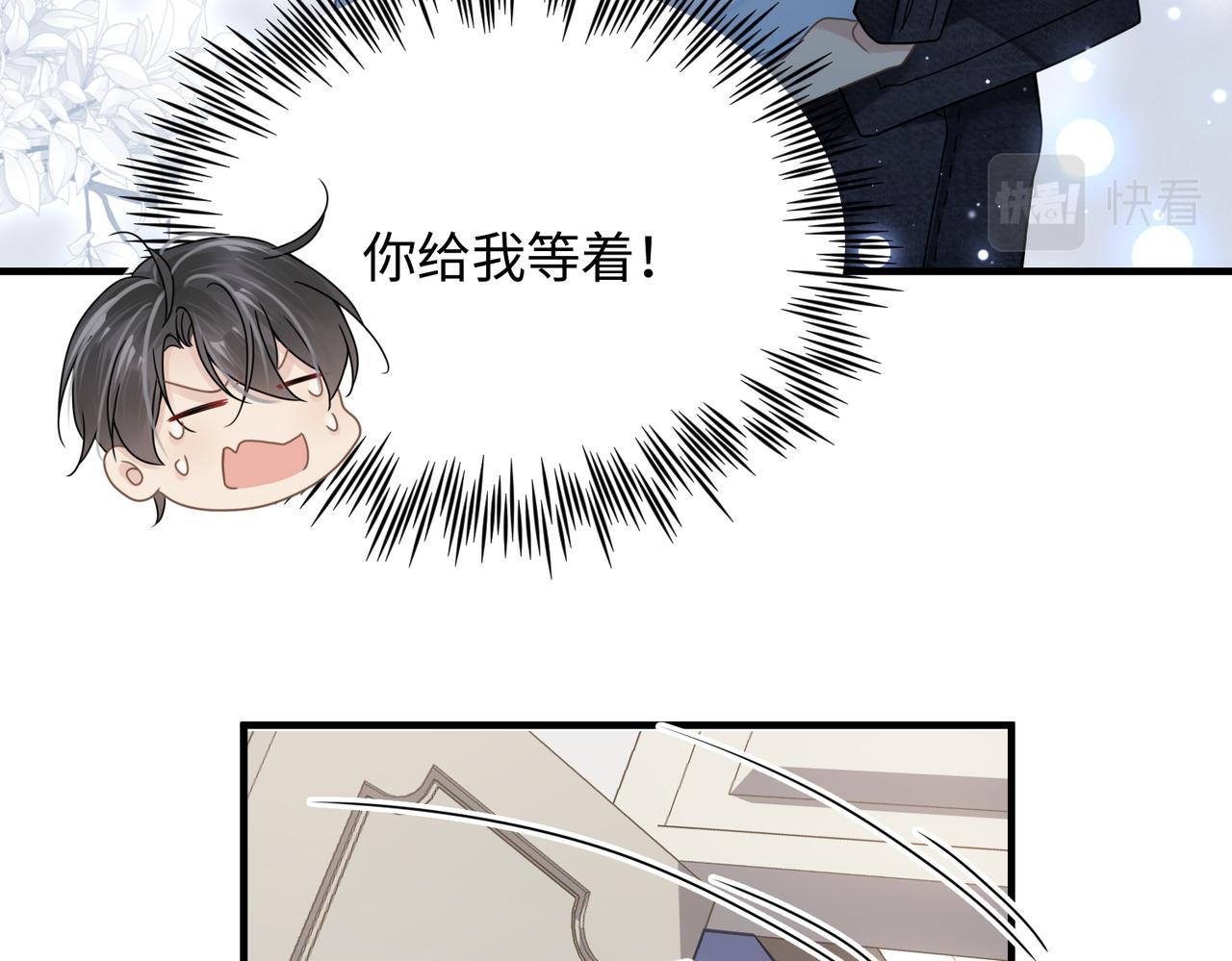 第71话甜宠惩罚70
