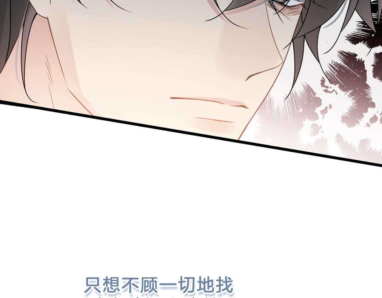 第11话 恋爱从针锋相对开始12