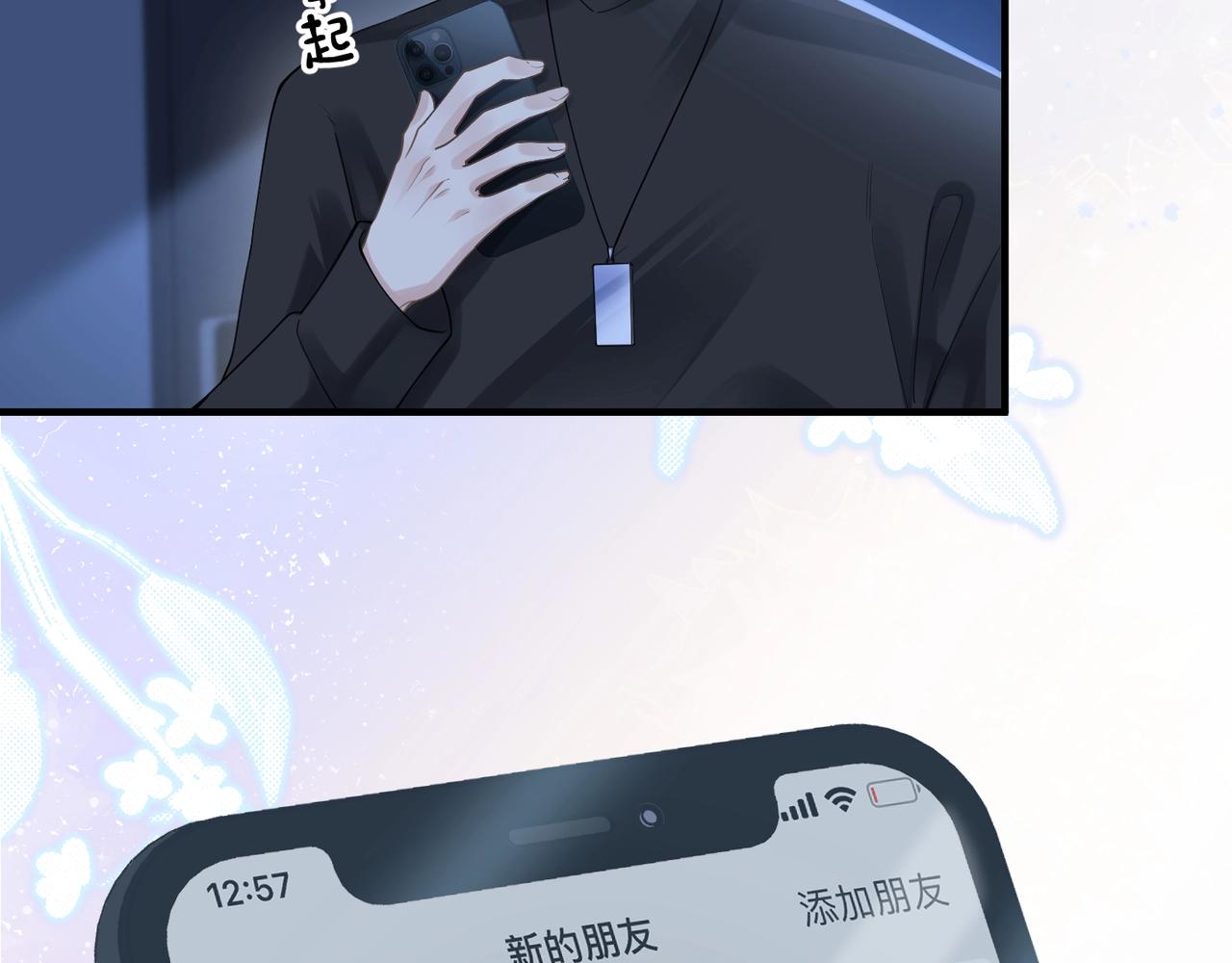 第7话 对内忠犬，对外狼狗47