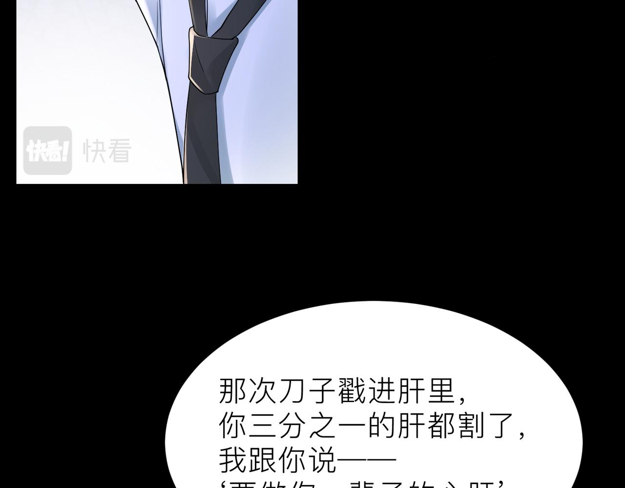 第19话 想不想听一段好东西19