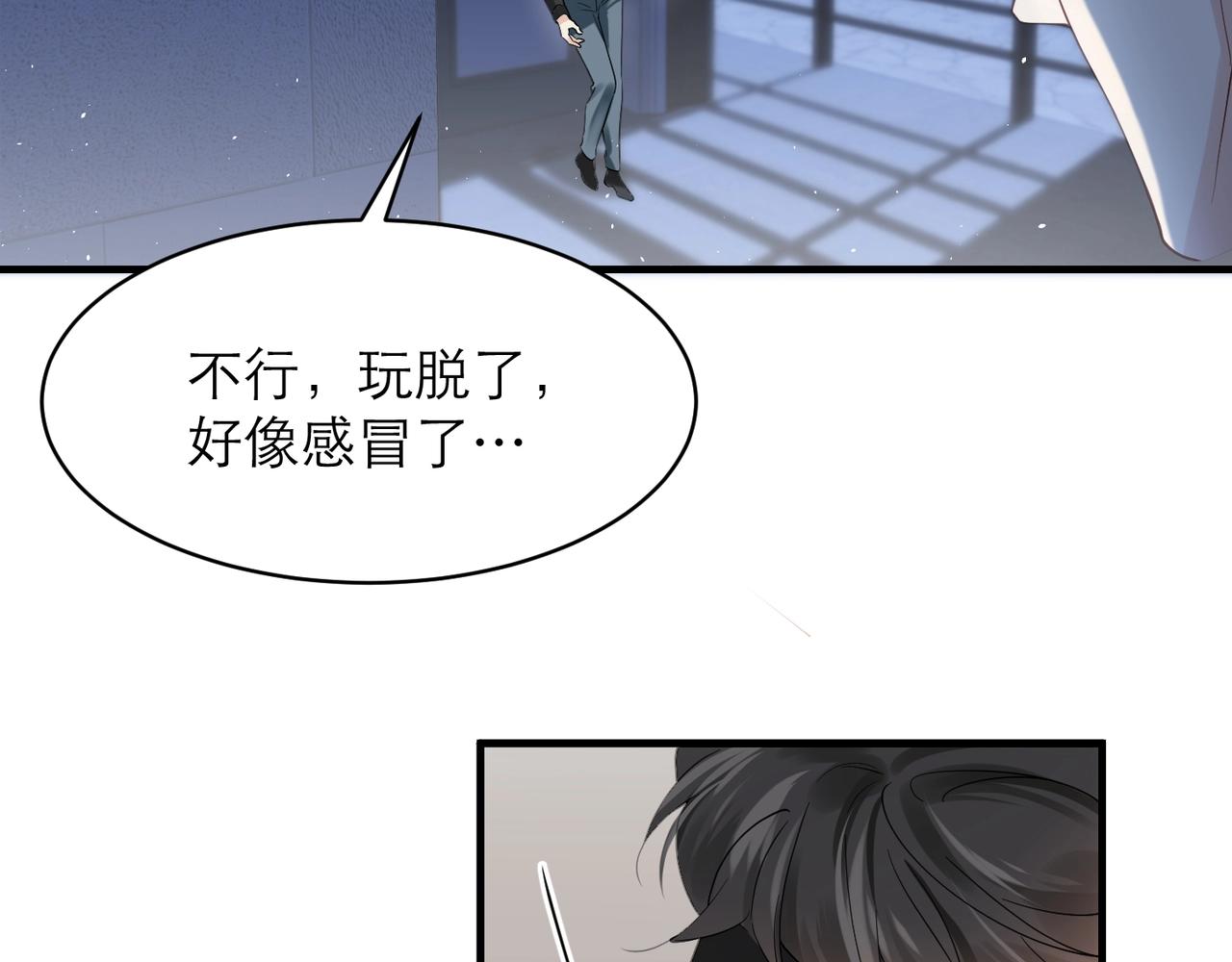 第7话 对内忠犬，对外狼狗54