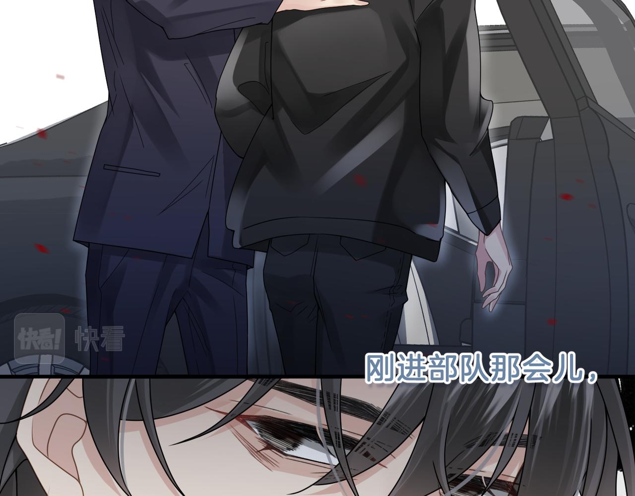 第11话 恋爱从针锋相对开始11