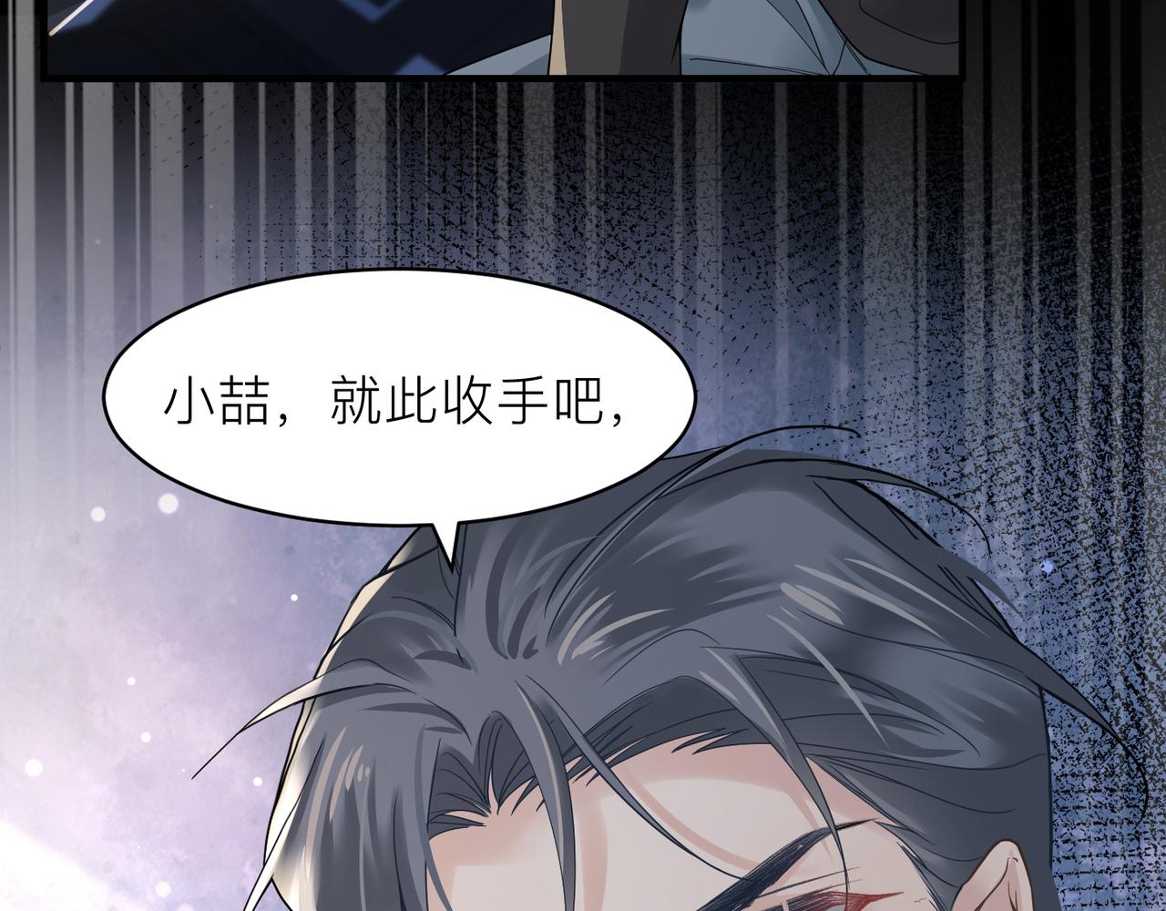第18话 我们谈谈83