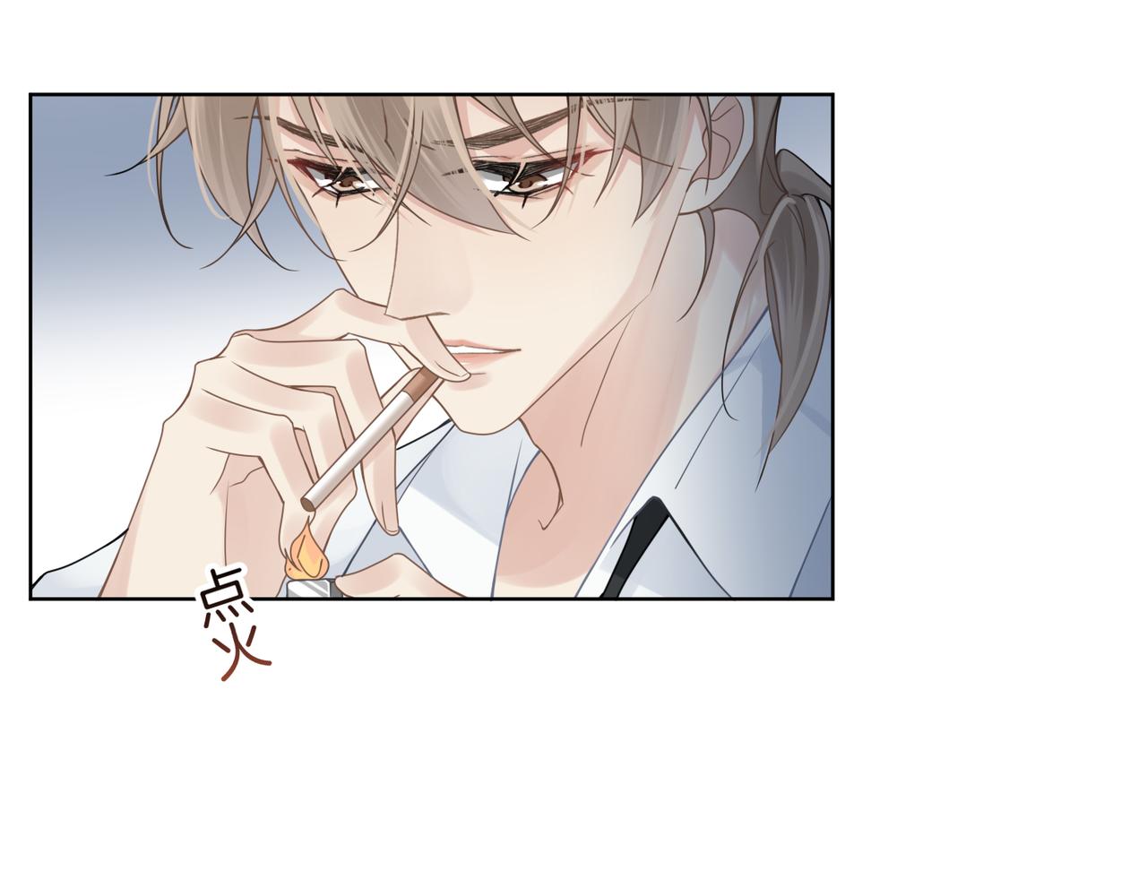 第17话 你们越界了吗？20