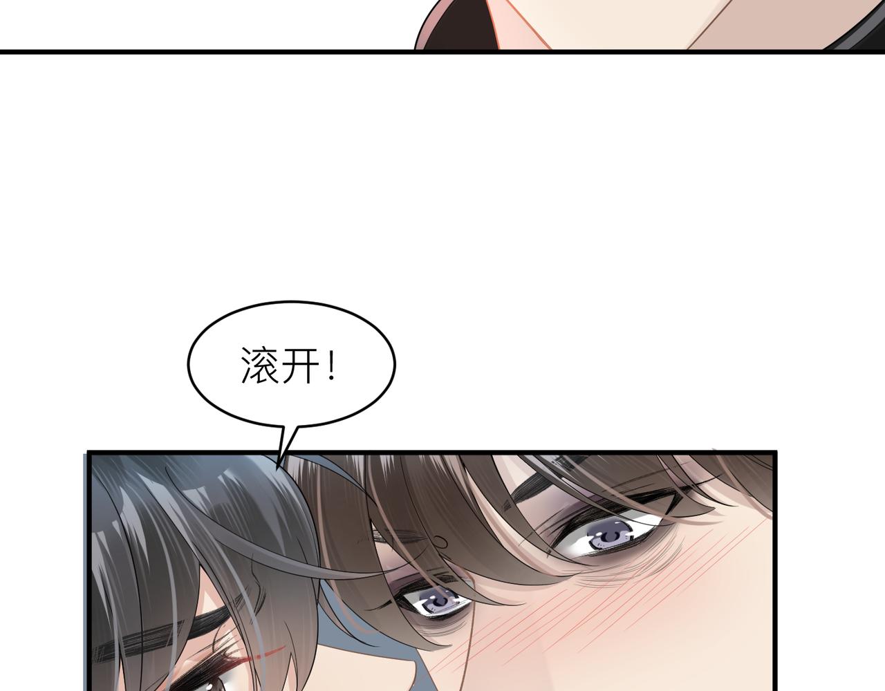 第14话 梦魇71