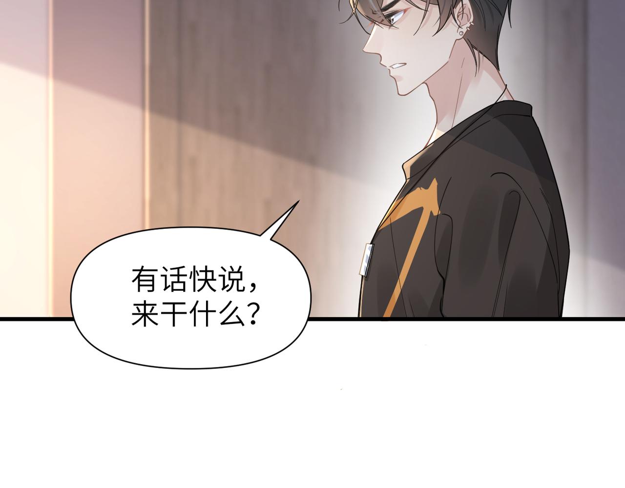 第48话 花式修罗场51