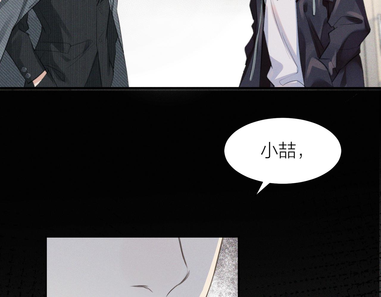 第1话 复仇可以，禁止越界！18