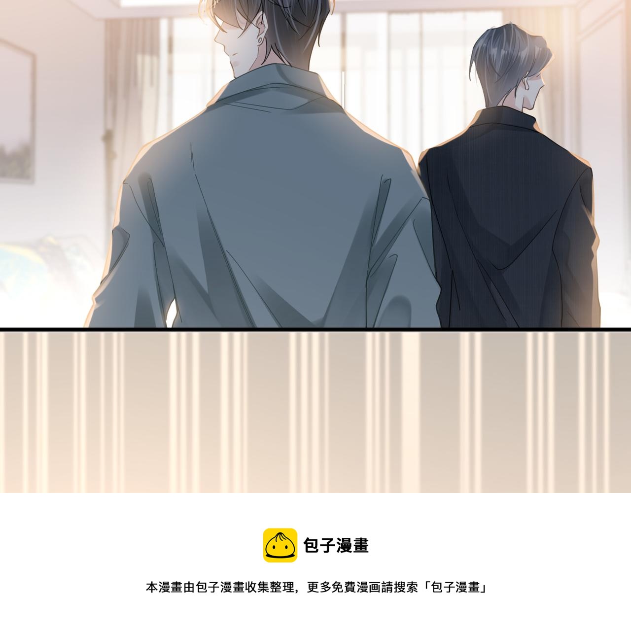 第29话 后悔的他16